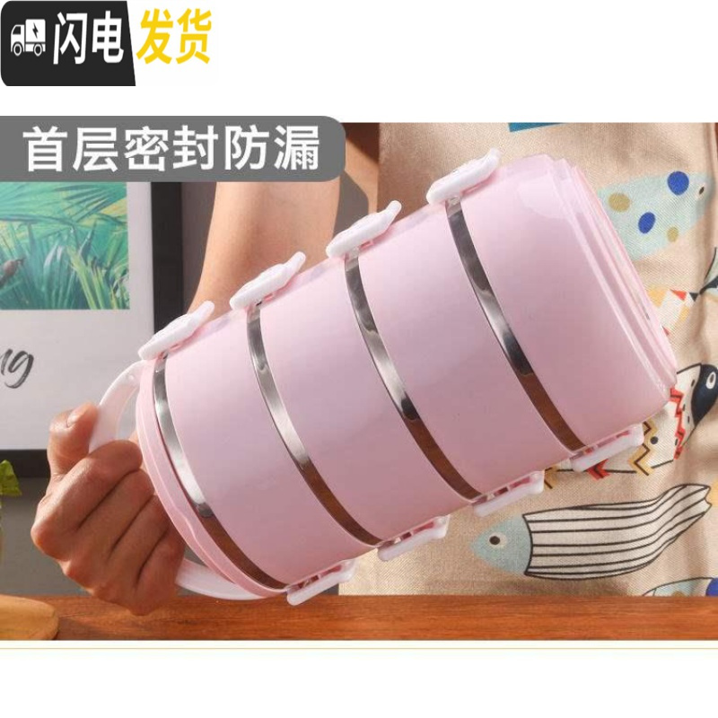三维工匠不锈钢保温饭盒多层学生饭盒单层双层三层可爱便当盒大容量圆形 北欧粉2层