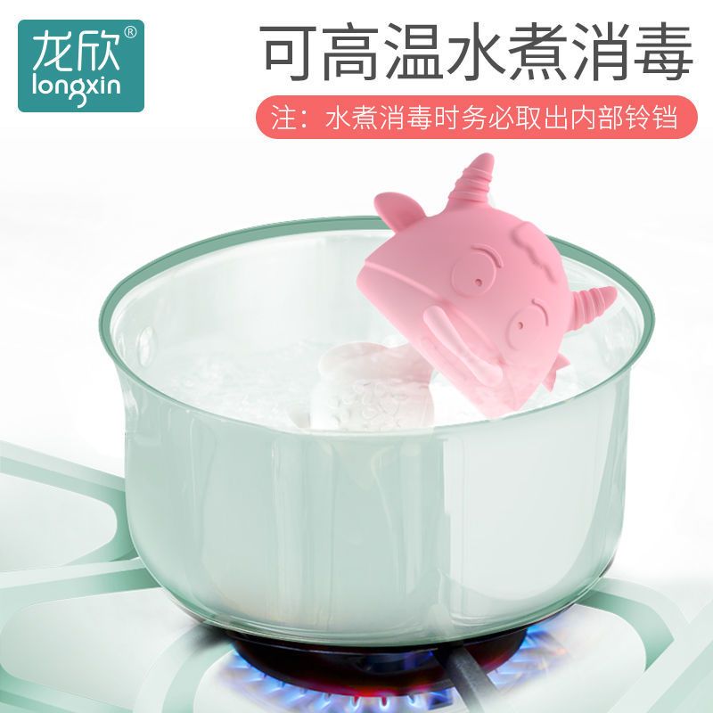小牛牙胶磨牙棒婴儿可水煮硅胶咬咬乐曼哈顿手抓球宝宝玩具可咬 小牛摇铃牙胶粉