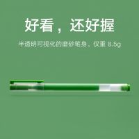 小米巨能写多彩中性笔5支装0.5mm办公签字笔考试学生用子弹头笔芯米家签字笔文具用品彩色中性笔
