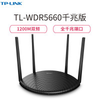 TP-LINK AC1200双千兆无线路由器 家用高速穿墙双频wifi 千兆端口 TL-WDR5660千兆版