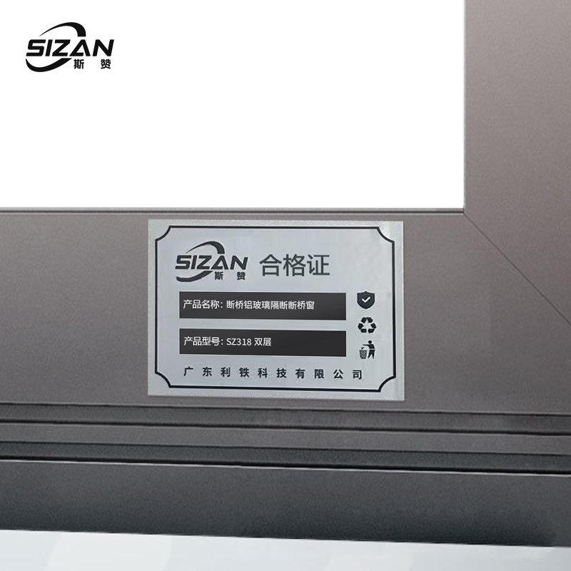 斯赞 断桥铝玻璃隔断桥窗 SZ318双层 平方米高清大图