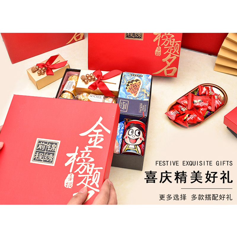 思唯美 零食 高考加油 红色金榜题名套餐一高清大图