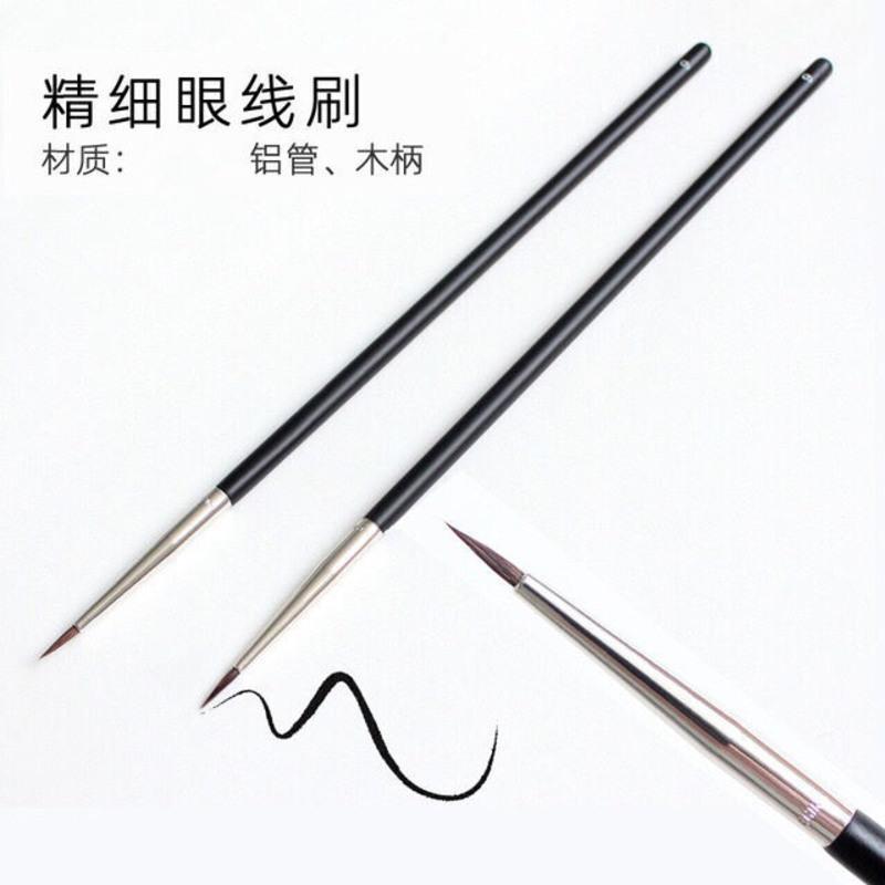 黑色单支精细眼线刷修改刷 眼线膏刷 影楼化妆师专用 尖头眼线刷1支装