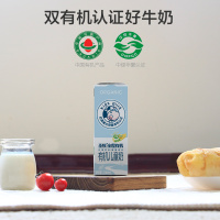 圣牧全程有机儿童奶牛奶 200ml*12盒