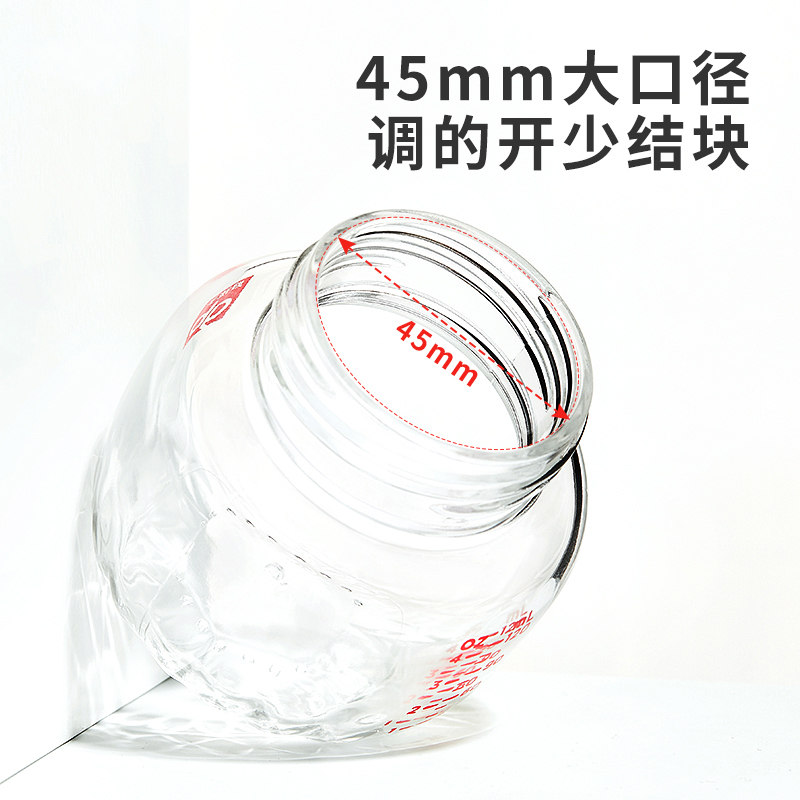 好孩子新生儿玻璃奶瓶宝宝玻璃奶瓶宽口径防胀气防呛奶120ml石榴红
