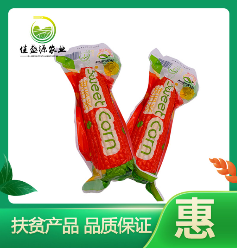 [江苏扶贫][财政集采][睢宁] 双溪翠黄甜水果玉米 50根装高清大图