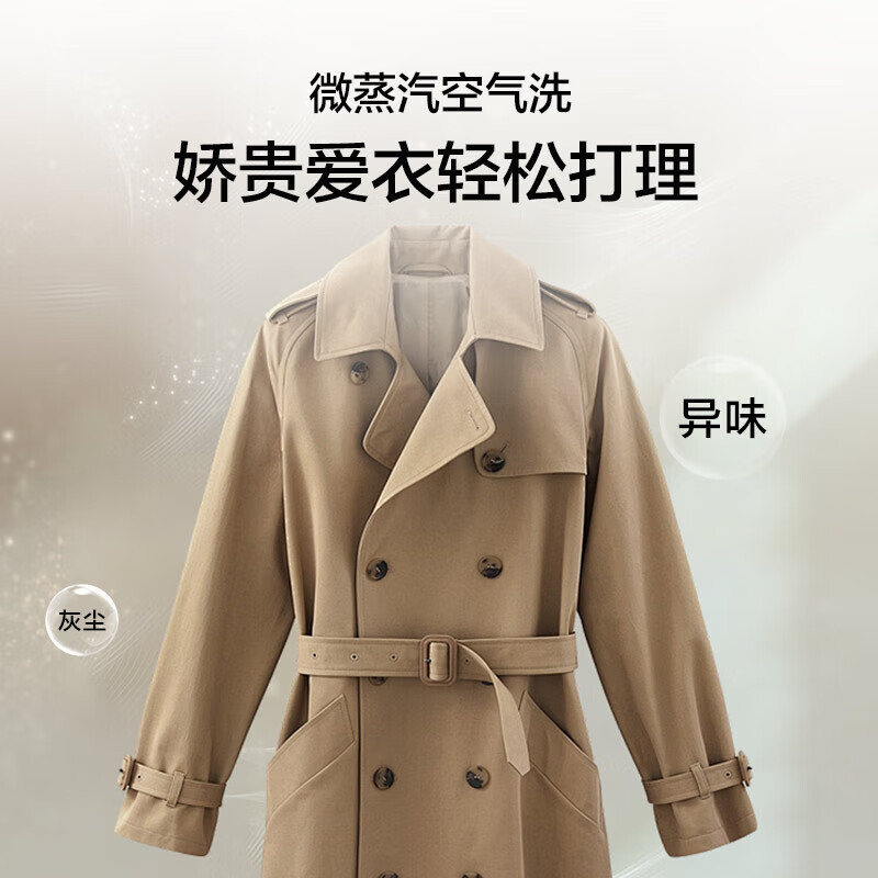 海尔(Haier) 初色系列 10公斤 直驱变频 智能投放 滚筒洗衣机 洗干一体机 XQG100-HBD526H