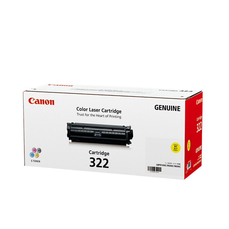 佳能(Canon) CRG-322 C 蓝色 硒鼓(适用于LBP9100Cdn)