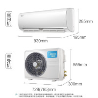 美的（Midea)1.5匹全直流变频空调挂机冷暖一级新能效防直冷静星二代KFR-35GW/BP3DN8Y-PH200(1