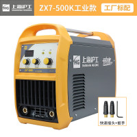 沪工电焊机400K逆变直流380V手工焊机IGBT技术全铜工业级电焊机ZX7-500K标配