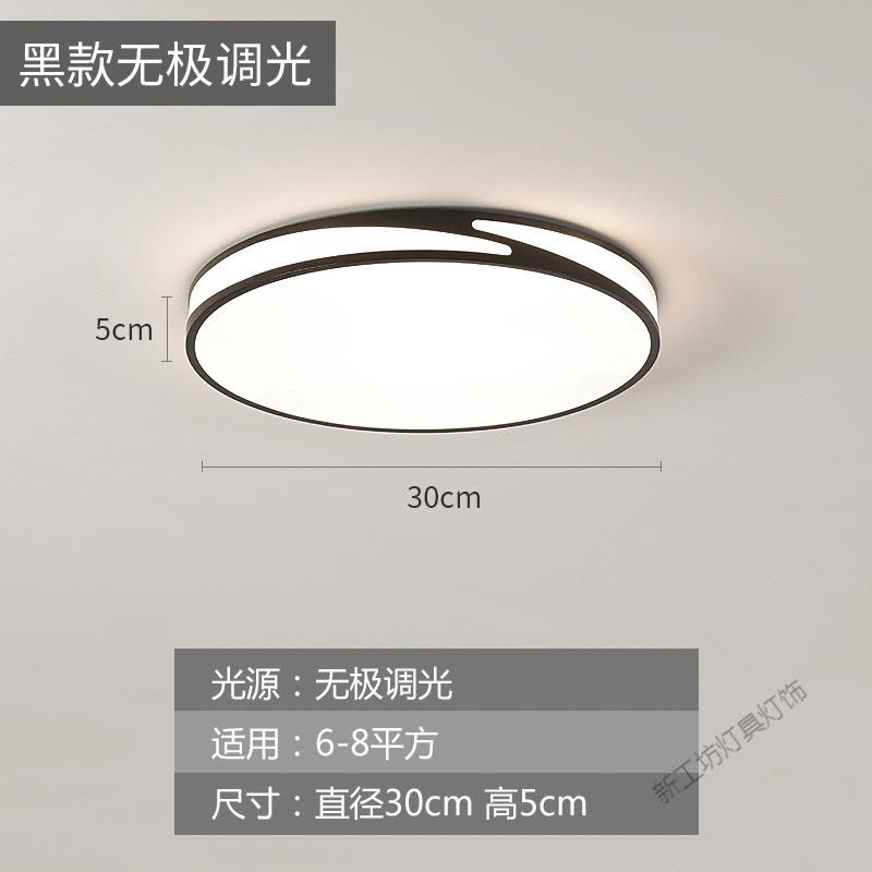 苏宁放心购 2019新款卧室灯LED圆形吸顶灯客厅灯简约现代大气家用房间灯超薄图片