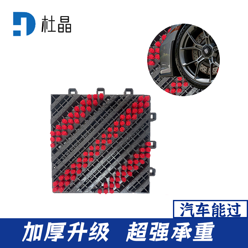 杜晶 DJ-DD-1012 三合一入户门垫三毛刷灰色红刷 蹭土除尘防滑防摔门口室外 拼接PVC地板高清大图
