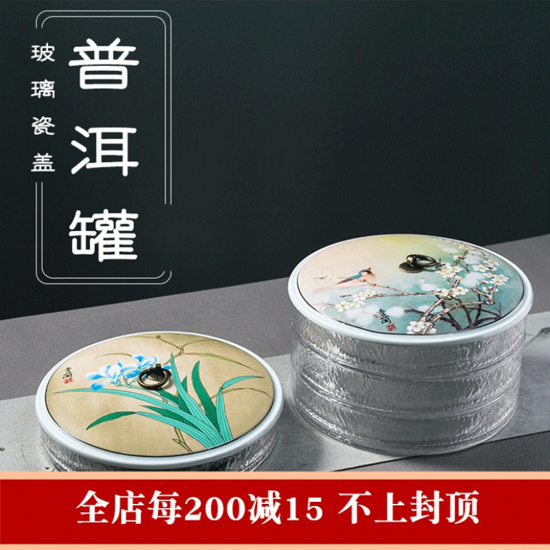 美帮汇多层玻璃茶饼收纳盒普洱茶盒茶饼架黑白茶收纳柜茶叶罐茶饼盒茶具高清大图