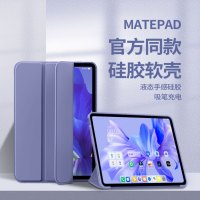 适用于华为matepad/air11.5平板2024新款12寸SE10.4防摔matepad11硅胶三折平板保护套