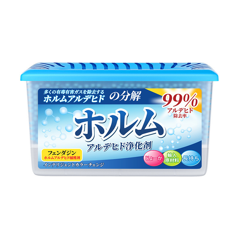 680g/盒 除甲醛新房家用装修甲醛清除剂去甲醛空气净化器强力型吸甲醛神器