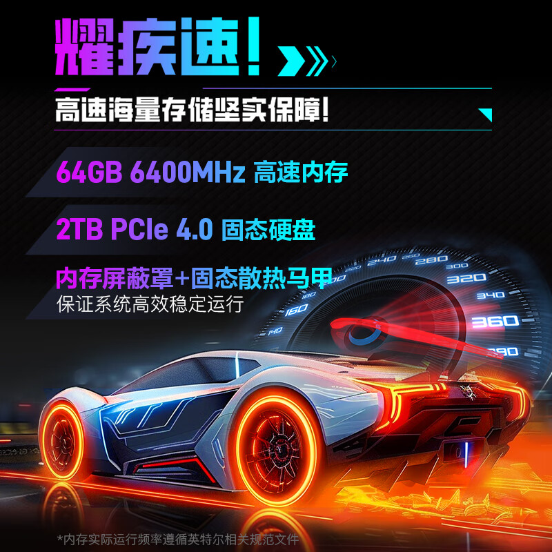 机械革命(MECHREVO)耀世16Ultra 2025款 16英寸旗舰游戏本 学生设计笔记本电脑 水冷 酷睿U9-275HX RTX5090 64G 2T 2.5K 白高清大图