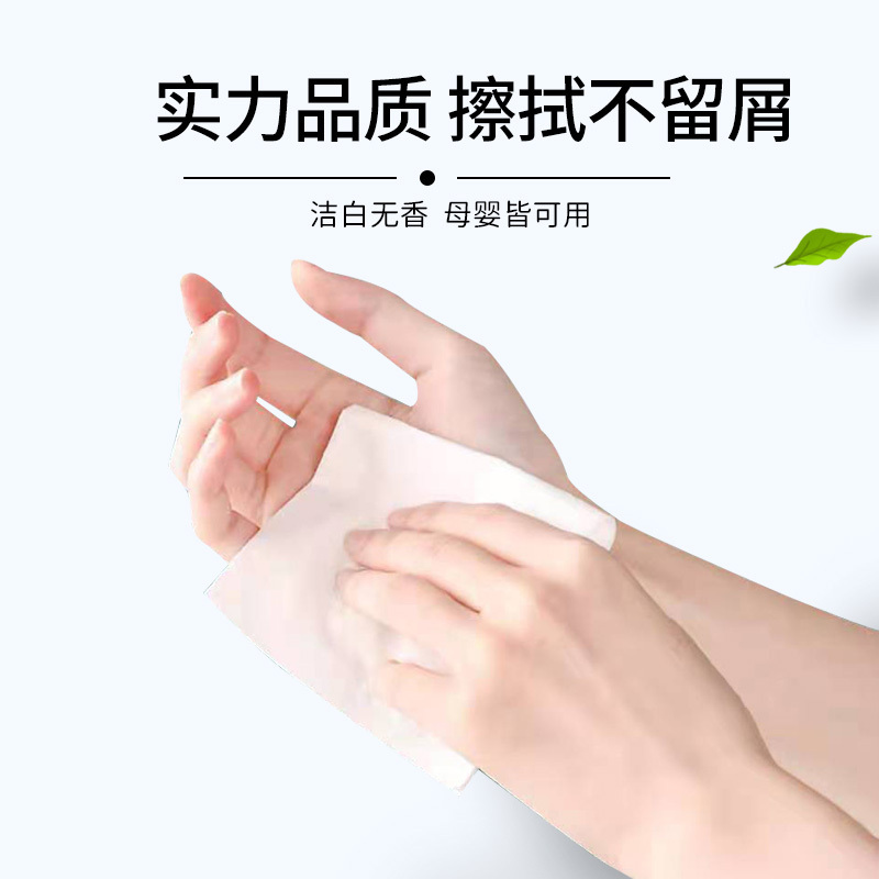 幸福阳光卫生纸无芯卷纸4层*140克*12卷母婴用纸