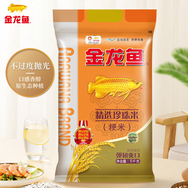 金龙鱼精选珍珠米5kg