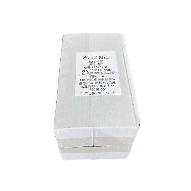 鸣聚 滤芯 FF5782NN 个高清大图