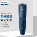 飞利浦(PHILIPS)理发器电推剪家用成人宝宝理发自助自己剪剃发剃头发HC3688 藏青色