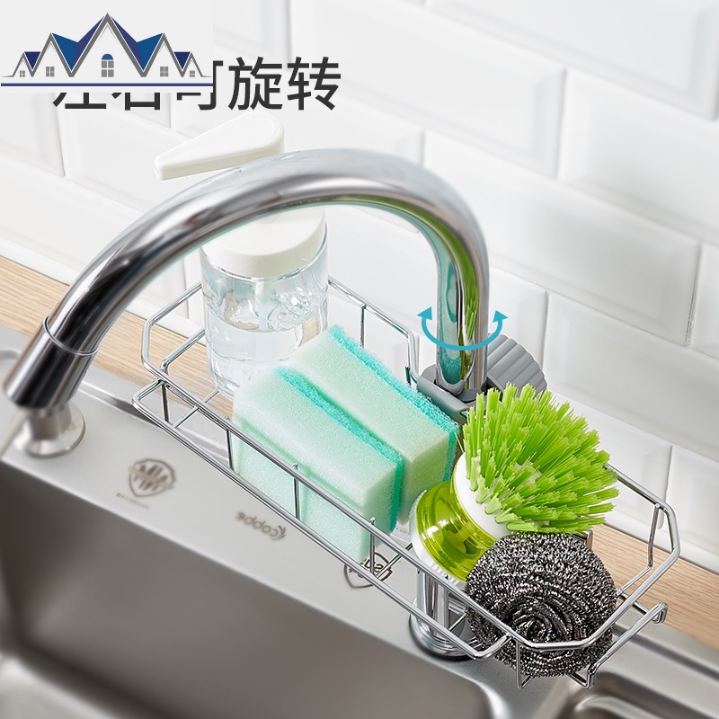 洗碗池沥水挂篮厨房用品家用大全小百货水收纳 三维工匠收纳层架高清大图
