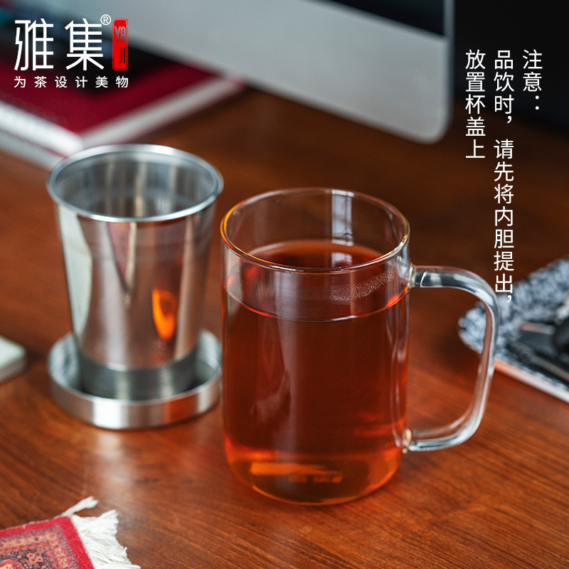 雅集不锈钢直觉杯500ml透明把 雅集直觉杯加厚玻璃杯耐热水杯 带盖过滤不锈钢内胆办公杯 泡茶杯