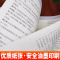 小学语文资料包(四川专用) 小学通用 [正版]通成学典小学小升初资料包语文四川 全国通用 一二三四五六年级基础知识工具书