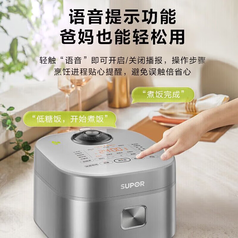苏泊尔(SUPOR)电饭煲 2.1-3L SF30HC92 (XY) 单位:个 货期5-10天高清大图