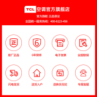 TCL空调KFRd-26GW/XC11(3) 大1匹 冷暖 定频 3级能效 家用空调挂机 挂壁式空调 一匹