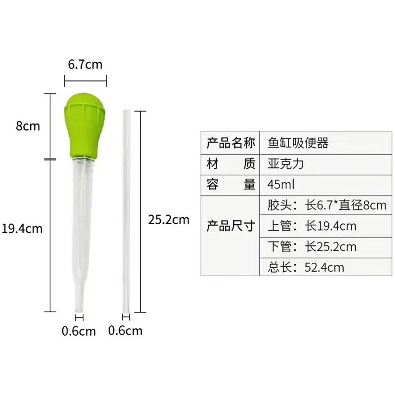 鱼缸换水器塑料吸水洗沙器清洁工具排污抽水管手动吸便器 绿色52cm吸便器 默认尺寸