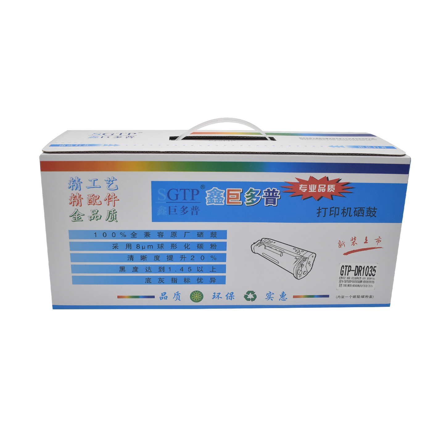 鑫巨多普GTP-DR1035