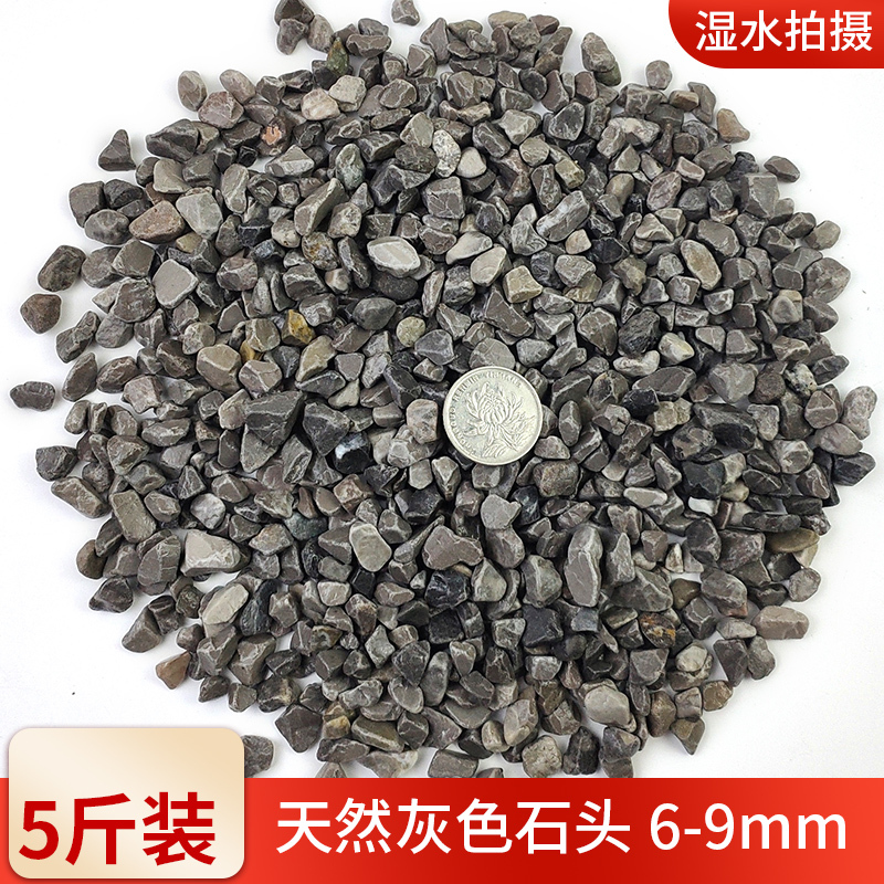 彩石多肉盆栽铺面石子鹅卵石鱼缸造景底砂种花装饰五彩小石头