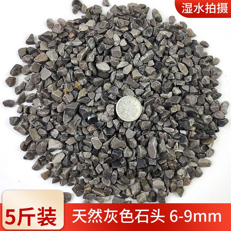 彩石多肉盆栽铺面石子鹅卵石鱼缸造景底砂种花装饰五彩小石头图片