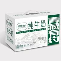 青藏有约宁夏牧场产区整箱200ml*10盒高原全脂纯牛奶无添加经典