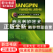 正版 商品养护技术 杨登想 化学工业出版社 9787122065322 书籍