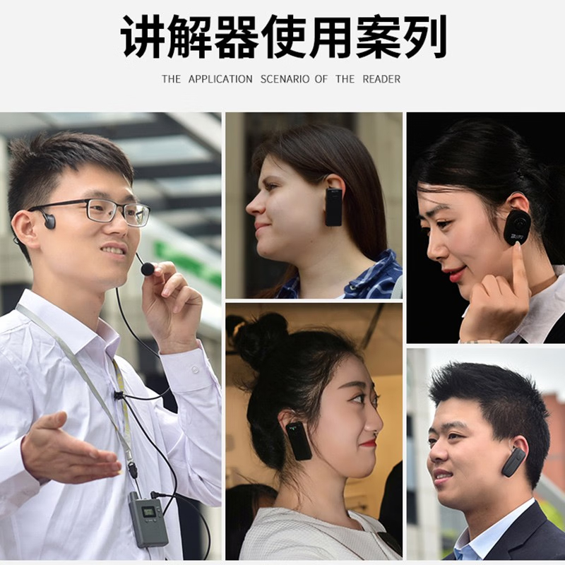 比西特(Bcity)无线讲解器一对多解说器同声传译导游无线讲解系统911R套装2 1个发射+20个耳机+30位充+收纳箱