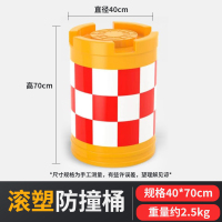 隔离墩 臻工达 长50cm*高50cm*底宽36cm*上宽15cm/红道黄