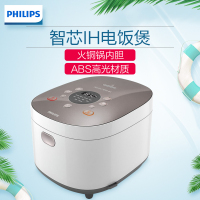 飞利浦（PHILIPS）电饭煲 HD3175/21 智能预约电饭锅4L智芯回漩IH电磁加热 火铜锅