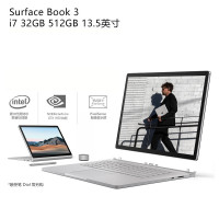 微软 SurfaceBook3 13.5寸 i7 32+512G GTX1650 设计本
