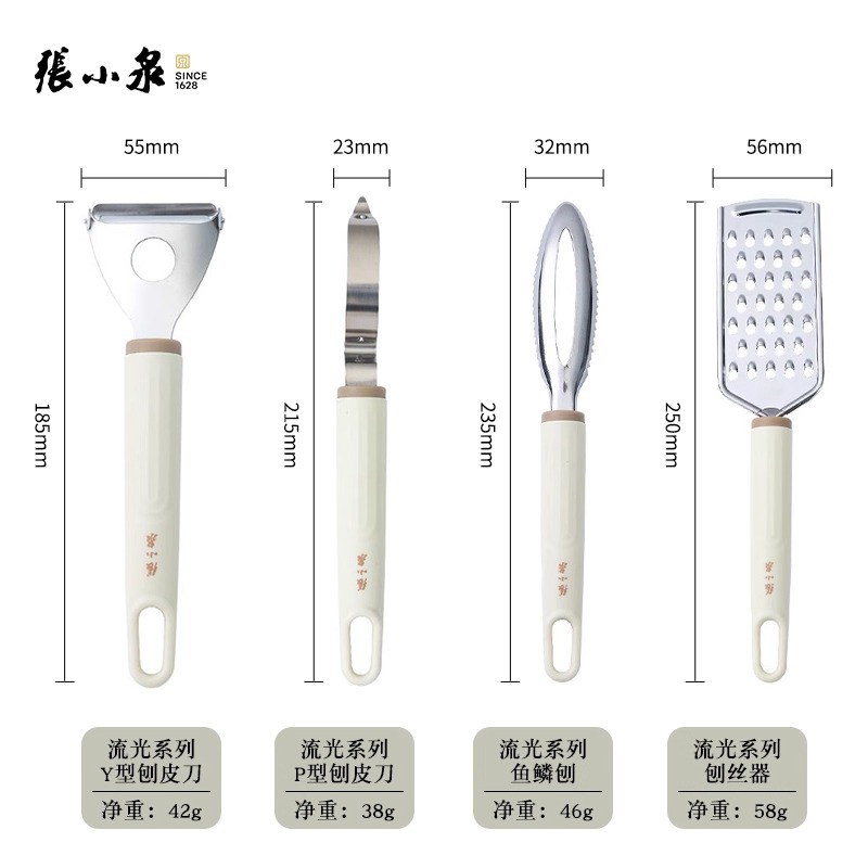 张小泉不锈钢削皮刀厨房专用削皮神器日用做饭刀刮皮刀削苹果瓜刨8138高清大图