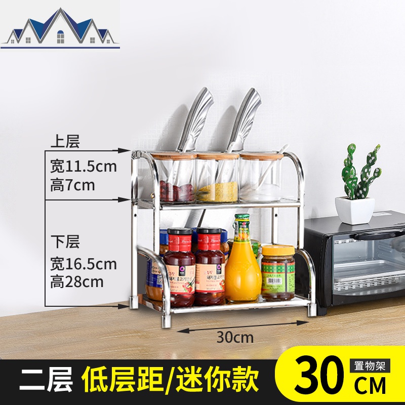 厨房置物架落地不锈钢调味架调料架刀架油盐酱醋收纳架灶台储物架 三维工匠