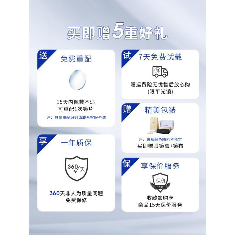 海伦凯勒近视眼镜女度数网上可配防蓝光抗辐射眼镜框ins风男82006