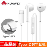 Huawei/华为 CM33手机原装耳机Type-c接口mate9/10 p9/P20通用8/9/V8/V9小米乐视