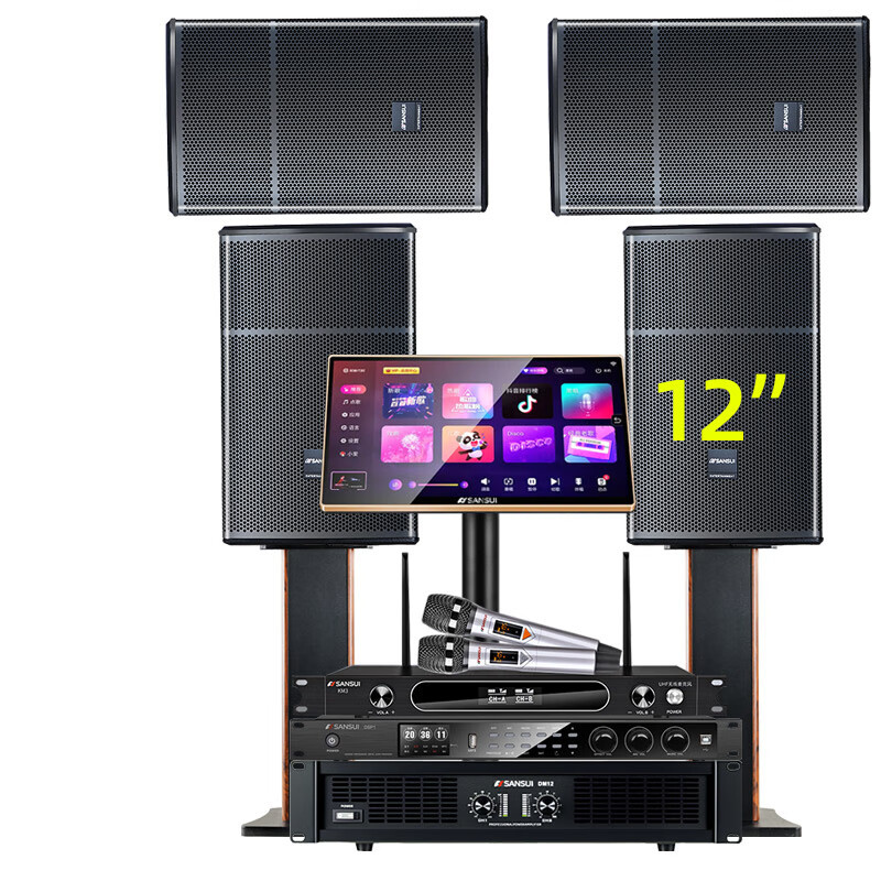 山水(SANSUI)SQ12家用电视组合功放套装唱歌商用设备音箱 12吋专业箱四只+大功放+效果器+专业话筒+点歌机