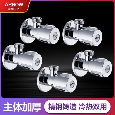 箭牌卫浴(ARROW)角阀 304不锈钢 加厚三角阀冷热水通用角阀 角阀-AE5207（5个）