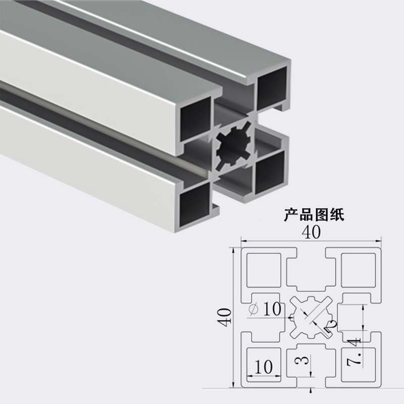 先围 工业铝型材 4040GH 千克图片