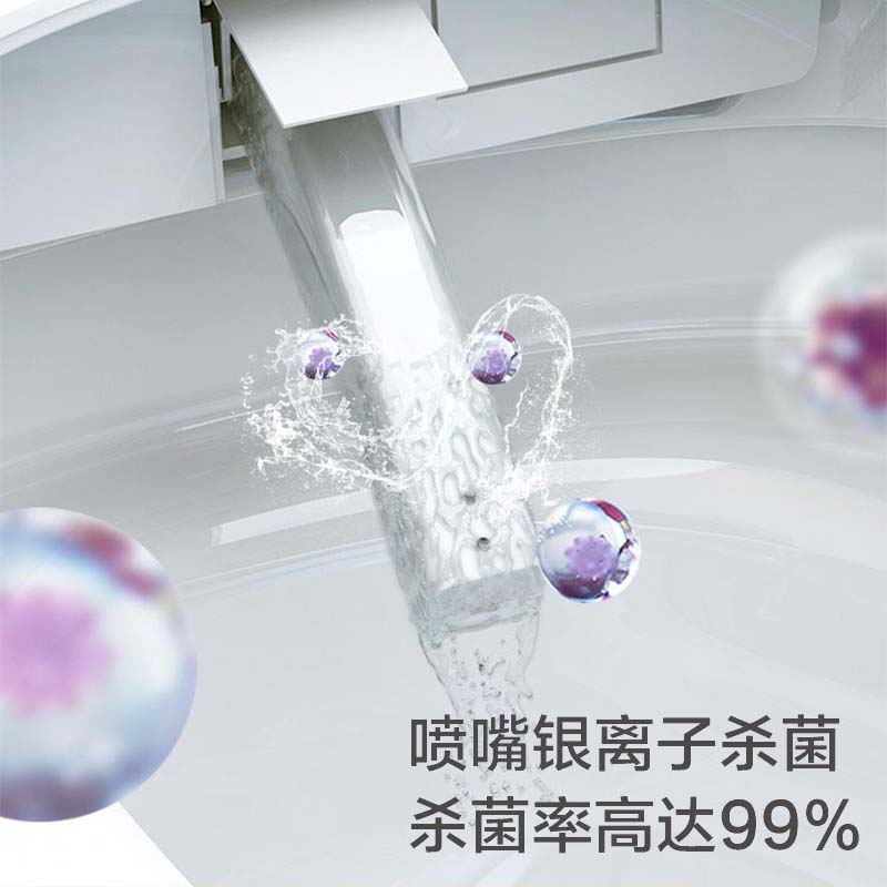 海尔智能马桶双动力智能马桶HR450 305坑距高清大图