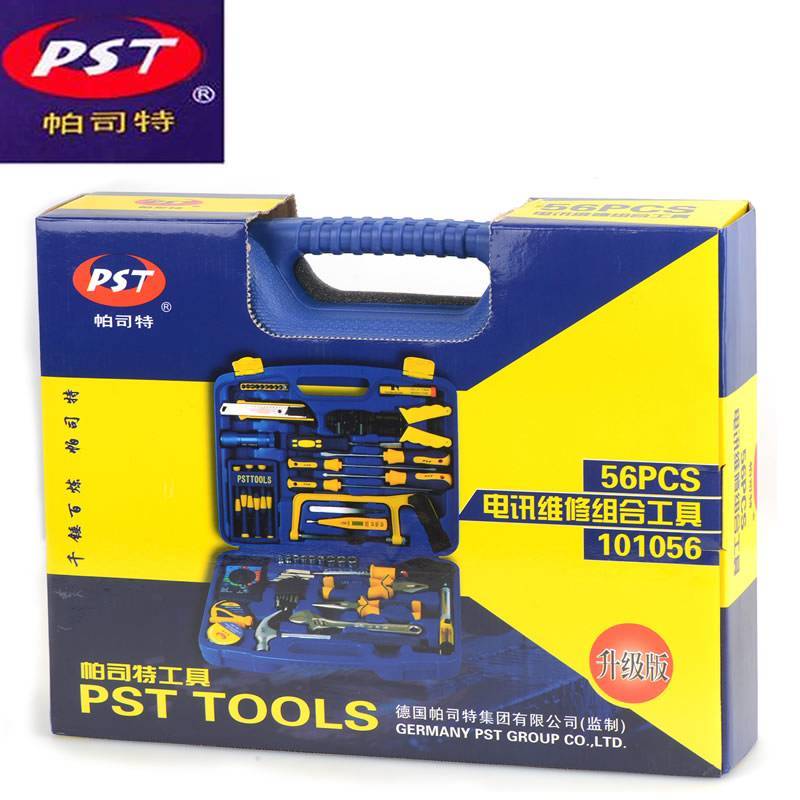 德国帕司特电讯维修组合工具工具套装