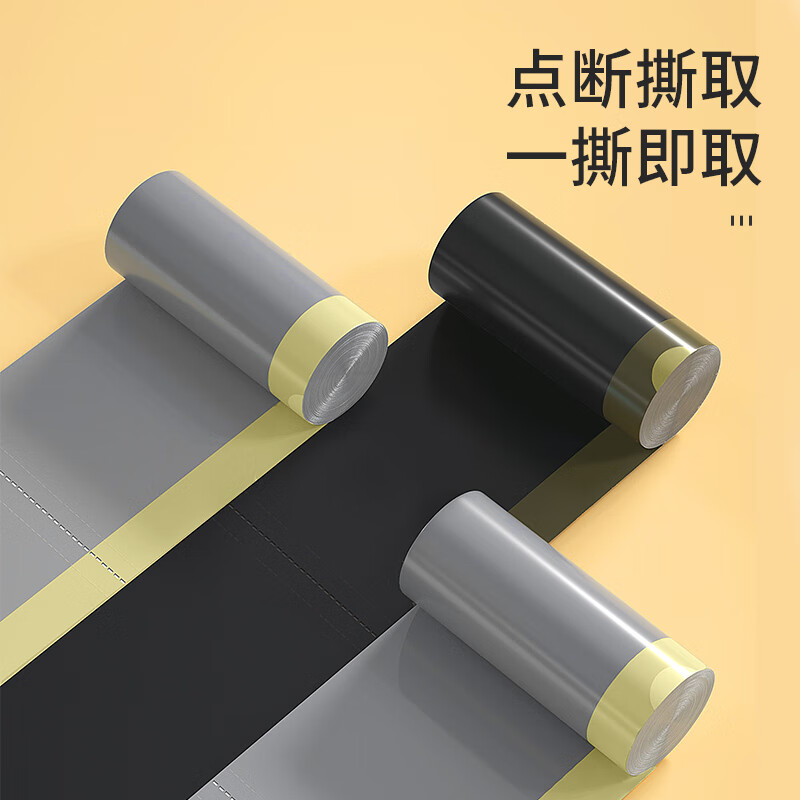 美丽雅 垃圾袋 抽绳式大号整箱装塑料袋45*50cm*300只高清大图