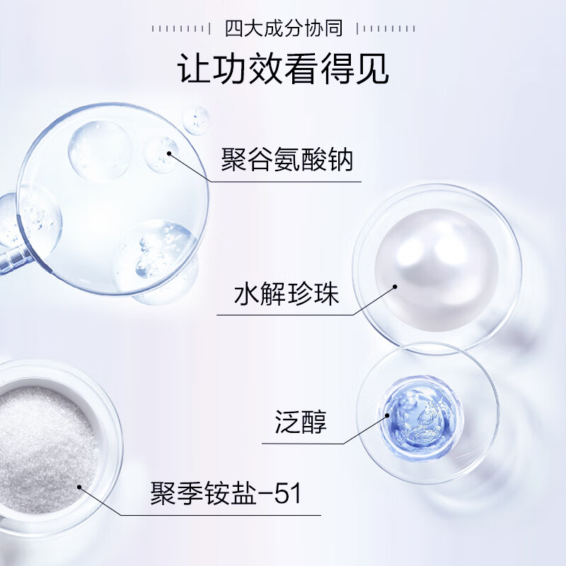 片仔癀牌臻白焕肤精华液40ml高清大图